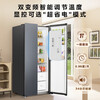 Hualing Refrigerator Midea produces 640 large-capacity double-door door-to-door PT clean taste first-class energy efficiency air-cooled frost-free energy-saving 608 liter household ultra-thin refrigerator HR-640WKP Midsummer Night
