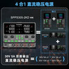 KUAIQU adjustable DC power supply positive and negative voltage output dual-channel 30V5A60V10A dual output four-channel voltage and ammeter 30V5A dual-channel/intelligent storage/OCP/OVP protection
