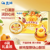 Gaishi Fresh Stewed Loquat and Stewed Crispy Pears Small Golden Bowl Gift Box 260g*6 Bowls of Whole Dangshan Crispy Pears Added Prebiotics Stewed Pears