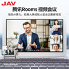 JAV conference tablet touch screen all-in-one machine smart conference TV video conferencing all-in-one machine education and teaching all-in-one multimedia touch all-in-one machine large screen projection 65-inch popular science version Android AI touch screen whiteboard + page turning pen + same screen device + luxury cart