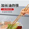 Beimuxing extended chopsticks, bamboo chopsticks for fishing noodles, special bamboo chopsticks for fishing rice noodles and fried dough sticks, high temperature resistant, non-slip and carbonized, 32CM, 1 pair