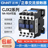 AC contactor CJX212101810321065119511 full voltage 220V380V24V110V NXC-06 AC AC110V