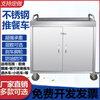 Yue Changsheng Stainless Steel Hand Push Takeaway Dining Cart Stall Trolley Hotel Catering Drink Cart Food Delivery Dining Cart Snack Stall Cart Three Layers 60*40*95CM Official Standard