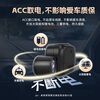 I ROAD smart ETC driving recorder all-in-one 4G remote high-definition image 24-hour voice broadcast Jingdong car maintenance
