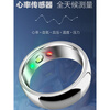 Huaqiangbei Smart Ring Heart Rate, Blood Oxygen, Emotion, Sleep Sports, Healthy Exercise, Sleep Recording, Air Gesture Photo, Silver 22# other