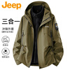JEEP Jeep three-in-one jacket men's autumn and winter outdoor assault jacket men's fleece warm mountaineering jacket black XL