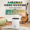 Midea Xiaofangwu dehumidifier dehumidifier dehumidifier household 12 liter light sound small dry clothes moisture absorber Hui Nantian moisture-proof special dehumidification artifact dryer dehumidifier in the bedroom 12L/day small light sound model