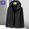 ROMON three-in-one jacket for men and women, autumn and winter outdoor windproof and warm mountaineering jacket, black XL
