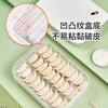 Longstar frozen dumpling box for home use, two layers and one cover, special wonton and dumpling preservation box tray for refrigerator, food grade