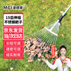 Mandelai rake grass rake garden stainless steel 15-tooth rake retractable rake farm tool rake tool rake grass rake