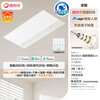 OPPLE Jingdong centralized purchasing smart bath heater Jing series hugging warm frequency conversion AI human sense sterilizing bath heater Jingzhi free delivery