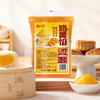 Yunshan Half Golden Sand Custard Filling 450g Mid-Autumn Festival mooncake filling bread egg yolk crisp custard bun filling baking ingredients