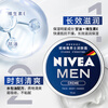 NIVEA Men's Refreshing and Non-greasy Refreshing Moisturizer Double Set 75ml*2 New Year's Day Moisturizing Cream for Dry Skin