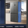 Meiling consultation discount 200 | AI smart Meiling household active sterilization cross double air-cooled inverter refrigerator. Consult customer service to enjoy a large discount丨Receive gifts. Consult and enjoy discounts. Active sterilization AI smart double
