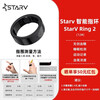 STARV Star Century Meizu StarV Ring2 Smart Ring AR Glasses Matching Ring ai Sports Ring Ring Ring1 No. 10