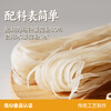 RUILILAI Low GI Potato Wide Vermicelli 250g Potato Fresh Potato Hot Pot Wide Vermicelli Malatang Hot Pot Ingredients Fast Food