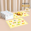 Kaooseen disposable placemat baby convenient outing table mat baby oil-proof and waterproof children's dining chair tablecloth oil-proof placemat independent package Fruit Paradise 80 pieces