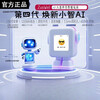 The fourth generation Xiaozhi AI robot finished product WiFi strong artificial intelligence Xingli's natural dialogue interrupts the screen drive The third generation Xiaozhi AI-Knight Black