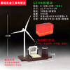 Miyitianshun wind farm employee gift metal wind turbine model photovoltaic panel windmill small ornaments M199 golden three-drive slow rotation