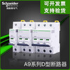 Schneider A9 series D type IC65N small circuit breaker air switch A9 series air circuit breaker original 4A 2P