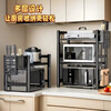 Kexiangtu kitchen microwave oven rack retractable household double-layer oven rack countertop tabletop rice cooker storage rack black single layer-fixed version bold and thickened with hook