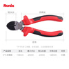 Ronix vise, wire pliers, multi-functional household tiger tools, electrician's special beveled tip hand pliers