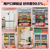 Rongsheng Refrigerator 516L Dual Purification Dual System Cross Four-Door Household First-Class Energy Efficiency Air-cooled Frost-free Large Capacity Refrigerator 526 Cross Model BCD-516WD1FPA IDP Active Sterilization 516L Dual Purification Dual System Cross White