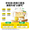 Wo Xiao Ya Fried Rice Water Suitable for Children's Drinks Healthy Barley Tea Bags Fried Rice Xiaoxiao Tea Soup 105g/box 7g*15 bags