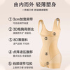 Xue Qianman's tummy-controlling body-shaping garment, one-piece corset, hip-lifting pants, tummy-controlling pants, breast-supporting breast-reducing breast-shaping thin body-shaping bodysuit XL