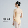 Aiwuge dance costumes, ballet training clothes, base clothes, flesh-colored suspenders, gymnastics clothes, performance clothes to prevent exposure