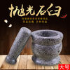 Jian Yang stone garlic mortar garlic masher garlic masher household grinding bowl stone mortar garlic mortar manual garlic jar 8 cm diameter garlic masher comes with lid