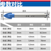Dongcheng tile drill bit set alloy tile ceramic wall glass rotary electric drill drilling triangle drill bit 6mm Dongcheng original 4x65mm ten pieces