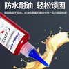 Kraft thread locking agent K-0243 medium strength anaerobic adhesive screw fastening special glue anti-loosening anti-embroidery sealant special for stainless steel zinc layer blue 50g/bottle