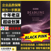 Hong Kong, China BLACKPINK Hong Kong Concert Tickets Hong Kong BLACKPINK Concert Tickets are on sale in seconds BLACKPINK Hong Kong Station 2026.01.26 2299 face value Inquiry to place an order Private auction is invalid Ticket face corresponding area