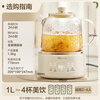 Bear all-glass body health pot thermostatic kettle office multifunctional teapot flower teapot 0 metal health cup 24h reservation 24h heat preservation 1L YSH-P10Q7
