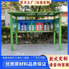Pickup Cat Outdoor Garbage Sorting Kiosk Stainless Steel Four-Class Garbage Sorting Shed Community Sanitation Collection Station Antique Garbage Kiosk Style (For customized products, please consult customer service)