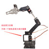 Lingle microcontroller stm32 Raspberry Pi arduino six-axis robotic arm gripper six-degree-of-freedom steering gear robotic arm diy U beam four degrees of freedom bottom 25KG*2 other 996