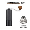 WCZ Germany's new hand grinder manual grinder coffee bean grinder hand grinder coffee grinder hand grinder samurai black all-round grinding core + scale fine adjustment basic model