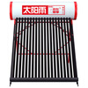 Sun Rain Jingdong exclusive high-end customized WiFi solar water heater for home use, free upgrade to large capacity 24 tubes 205L, anti-freeze photoelectric dual-purpose, first-class energy efficiency