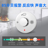 Minggu smoke alarm for home fire protection, national 3C certified commercial independent wireless intelligent fire detection smoke sensor alarm