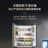 Haier 491L French multi-door 594mm ultra-thin zero-embedded one-level dual-frequency bottom front cooling 90-door large-capacity smart refrigerator BCD-491WGHFDB5BFU1