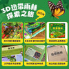 3D Natural World Series Children's Popular Science Pop-up Books Tropical Rainforest Infants and Young Children's Popular Science Cognition Enlightenment Picture Books Fun Flip Books Mechanical Books Parent-Child Interactive Toy Books