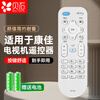 Beishi suitable for Konka TV remote control KK-Y378 universal KK-Y378A/C LED32S1 LED38S1 K35A U49 D8 infrared model white