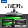 Haier Mailang Wireless Vacuum Cleaner Green Light Display Dust Vacuuming and Mite Removal Home Handheld Large Suction Can Be Wall-mounted to Suction Pet Hair HZ-G16S MAX