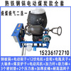 Old-fashioned popcorn machine pot commercial electric fully automatic traditional hand-cranked popcorn cannon dry jumping chicken chestnut puffing machine 8 catties steel plate pot electric gas burning complete set