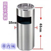 Cigarette butt trash can floor-standing ashtray vertical outdoor cigarette butt outdoor cigarette butt extinguisher ash column cigarette butt collector A type ashtray without cover