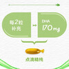 Tomson By-Health 6-18 children, adolescents and students to assist in improving memory and supplementing DHA nutrition DHA algae oil soft capsules 30 capsules*2
