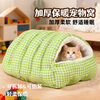 Crazy owner's cat nest is universal for all seasons, removable and washable, closed, safe, thickened and warm, cat house, cat and dog nest, pet supplies