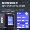 Desktop electric tapping fully automatic servo handheld universal rocker arm intelligent CNC touch screen tapping M6-24 vertical type 1800W