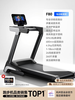 YOU MEI A8 treadmill for home use, gym, foldable small size for women, indoor large size for men, supports Hongmeng Zhilian blue screen single function, 28 gears, 9 electric slopes